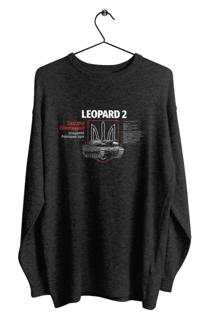 Світшот чоловічий з принтом "Leopard 2". Leopard 2, залужний, зброя, танк. 2070702
