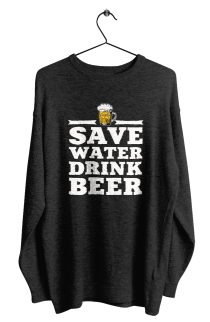 Світшот чоловічий з принтом "Бережи воду, пий пиво". 18+, beer lovers, алкоголь, гумор, любителям пива, меми, пиво, приколи, текст. futbolka.stylus.ua