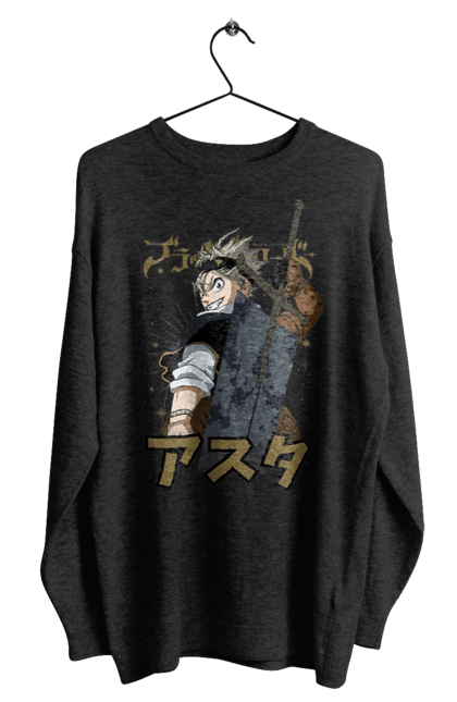 Світшот чоловічий з принтом "Black Clover Аста". Anime, asta, black clover, manga, wizard king, аніме, аста, король магів, манга, чорна конюшина. 2070702