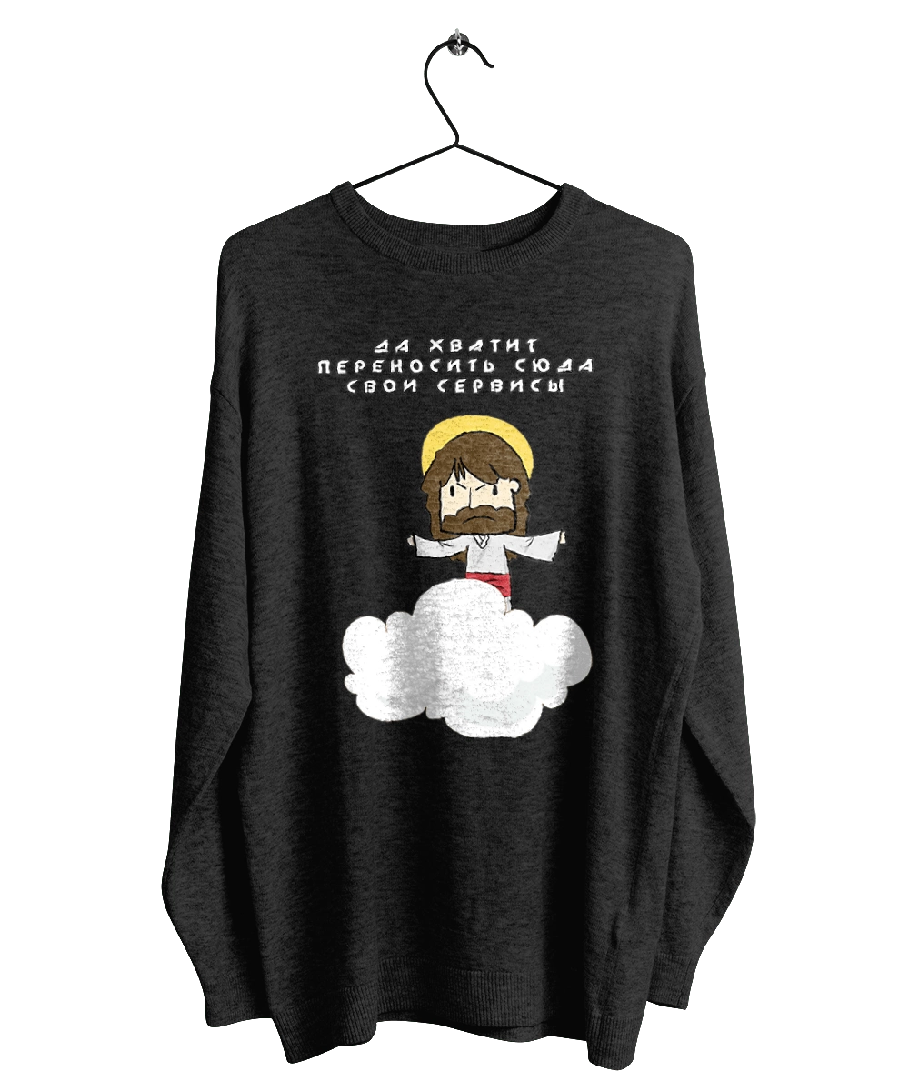 Stop moving your services here