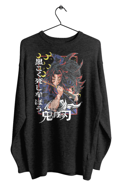 Men's sweatshirt with prints Demon Slayer Kokushibo. Anime, demon slayer, eternal paradise faith, kimetsu no yaiba, kokushibo, manga, nezuko, twelve kizuki, upper rank six. 2070702