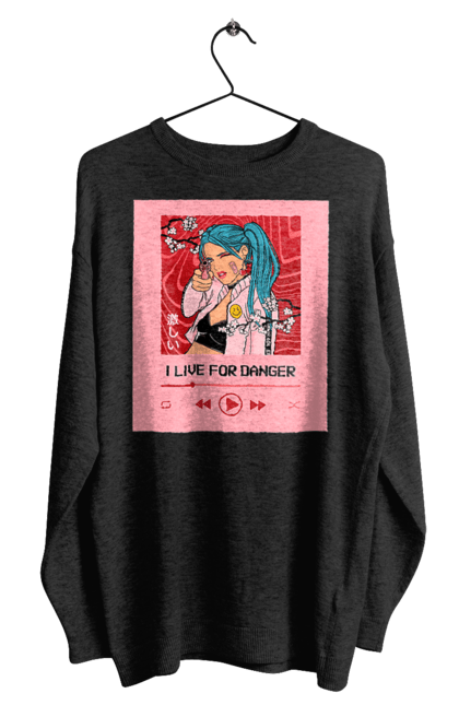 Світшот чоловічий з принтом "I Live For Danger". Аніме, музика, пістолет, програвач. 2070702