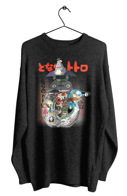 Men's sweatshirt with prints Totoro. Adventures, anime, comedy drama, fantasy, film, my neighbor totoro, tv series. 2070702