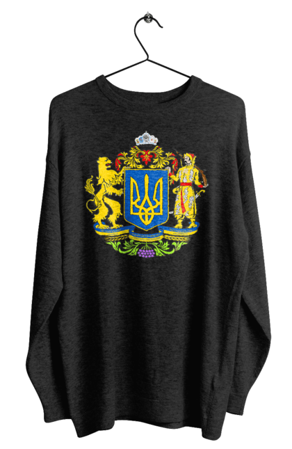 Світшот чоловічий з принтом "Герб України". Герб, герб україни, козак, лев, лев і козак, україна. 2070702