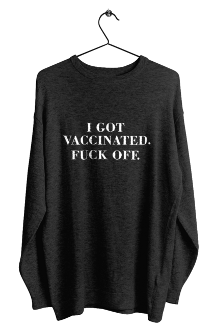 Світшот чоловічий з принтом "Я зробив щеплення, відвали, білий". Вакцина, вакцинація, ковід, коранвірус. CustomPrint.market