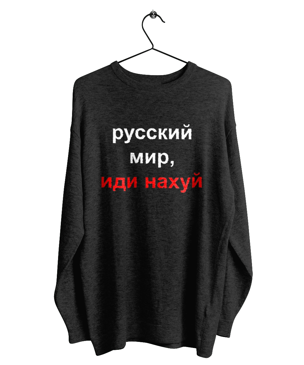 Russian world, fuck off