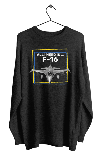Світшот чоловічий з принтом "F16". F16, himars, залужний, зброя, літак. 2070702