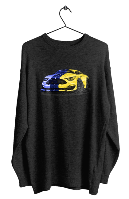 Світшот чоловічий з принтом "Український мустанг". Жовто блакитне авто, кольори україни, машина, мустанг, суперкар, форд мустанг, шелбі. 2070702