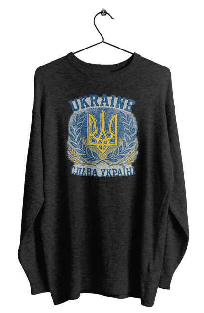 Світшот чоловічий з принтом "Слава Україні". Герб україни, героям слава, жовто блакитний, патріотичні, прапор україни, слава україні, тризуб, україна, українська символіка, українські. 2070702