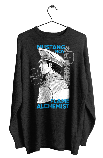 Men's sweatshirt with prints Fullmetal Alchemist Roy Mustang. Adventures, anime, fullmetal alchemist, light novel, manga, roy mustang, steampunk. CustomPrint.market