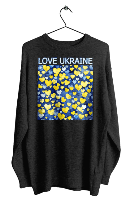 Світшот чоловічий з принтом "Люблю Україну". Люблю україну, любов, серце, символи україни, україна, українська символіка. 2070702