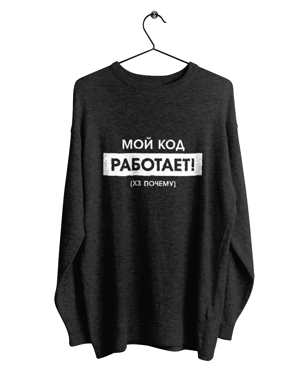 My code works xs why