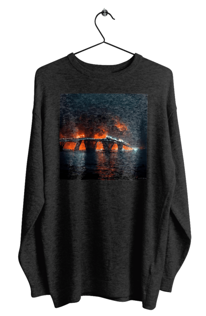 Світшот чоловічий з принтом "Кримський мост горить". Армія росії, армія україни, годить, зсу, крим, мост, удар, удар зсу. 2070702