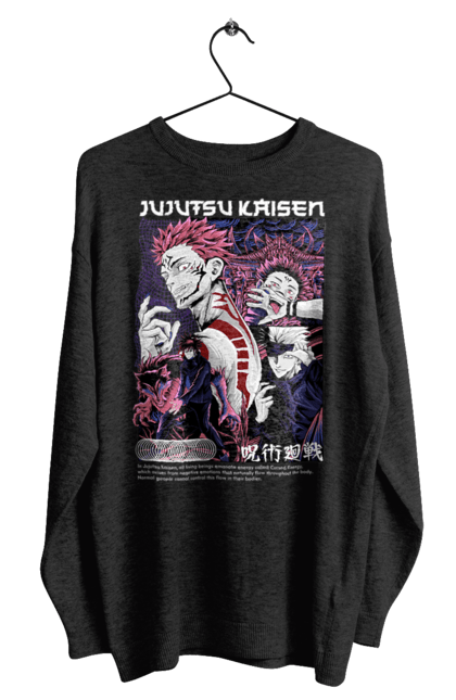 Світшот чоловічий з принтом "Магічна битва Сукуна". Anime, jujutsu kaisen, manga, sukuna, аніме, магічна битва, манга, містика, сукуна, темне фентезі. 2070702