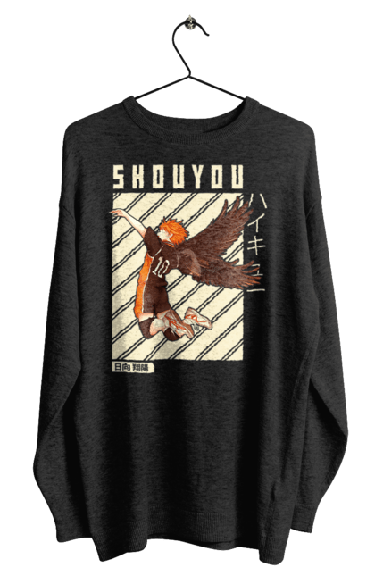 Men's sweatshirt with prints Haikyu!! Hinata. Anime, haikyu, hinata, manga, shoyo hinata, sports anime, volleyball. 2070702