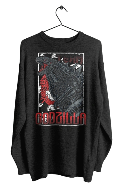 Свитшот мужской с принтом Годзилла. Godzilla, годзилла, динозавр, кайдзю, мутант, фильм, япония. 2070702