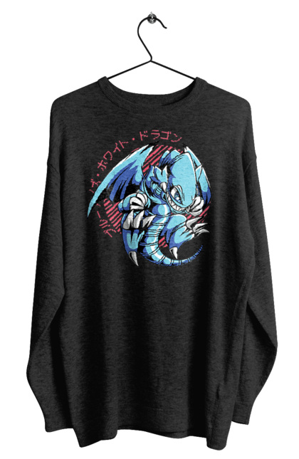 Men's sweatshirt with prints Yu Gi Oh! Blue Eyes Toon Dragon. Anime, blue-eyes toon dragon, cards, dragon, game, manga, yu gi oh. 2070702