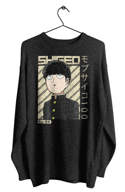 Men's sweatshirt with prints Mob Psycho 100. Anime, manga, mob, mob psycho 100, shigeo kageyama. 2070702