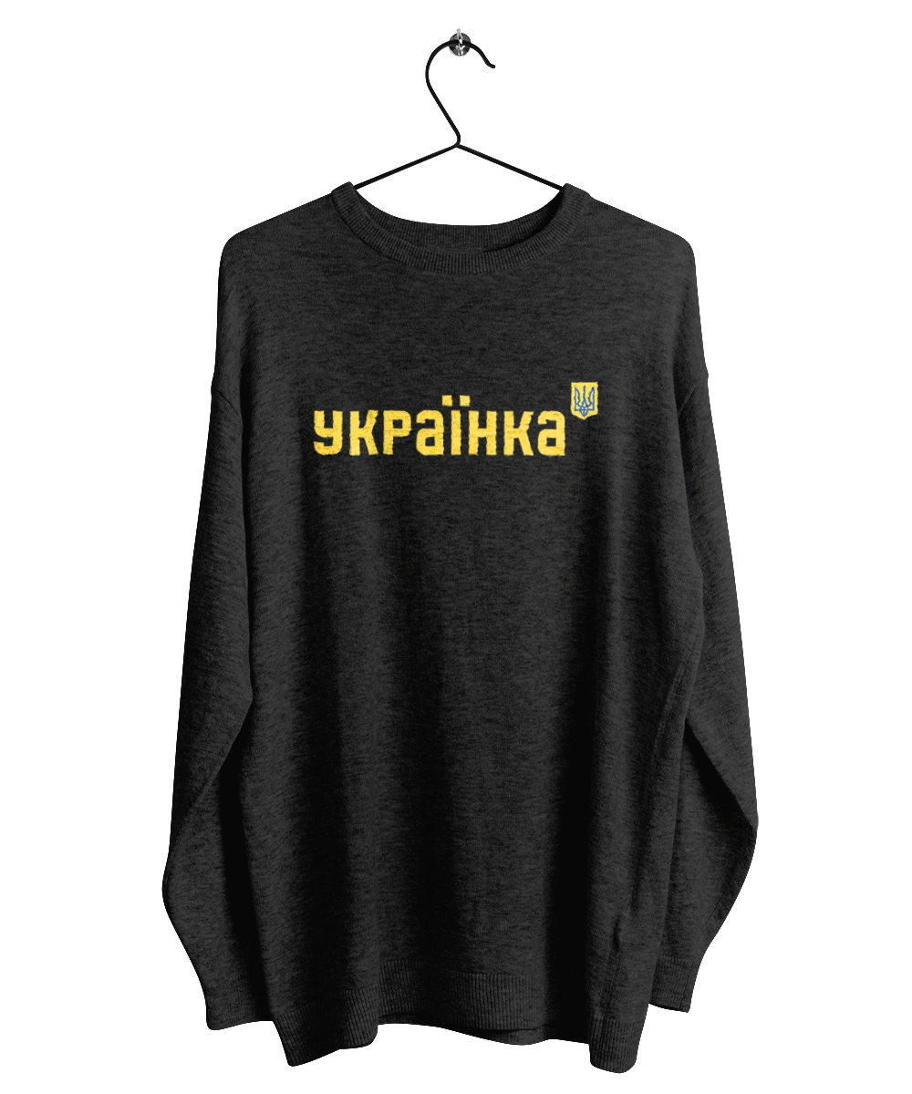 УКРАЇНКА