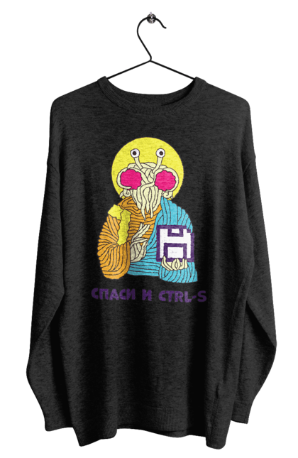 Світшот чоловічий з принтом "Врятуй та ctrl+s". It, врятуй та ctrl+s, гумор, іржака, кек, лол, мем, прикол, програміст, радість, сміх. 2070702