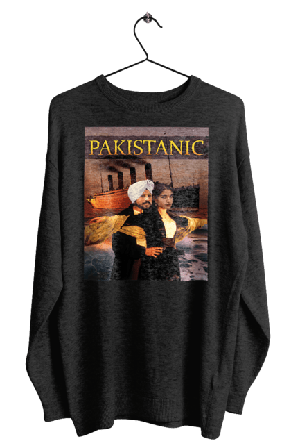 Світшот чоловічий з принтом "Pakistanic". Гумор, кіно, креативні, пакістан, приколи, прикольні, смішні, титанік, тренди, фільми. 2070702