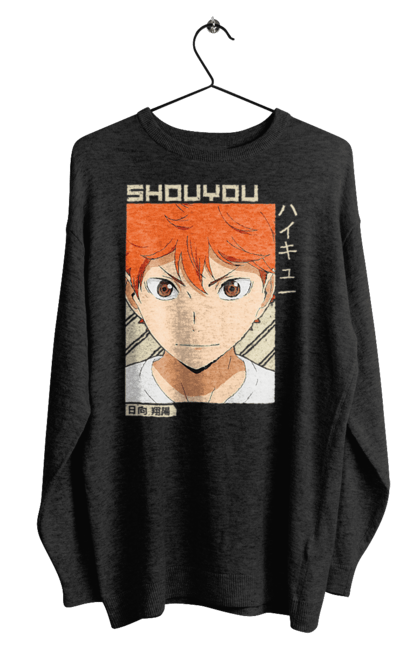 Світшот чоловічий з принтом "Волейбол!! Хіната". Anime, haikyu, hinata, manga, shoyo hinata, аніме, волейбол, манга, хіната, шьо хіната. 2070702