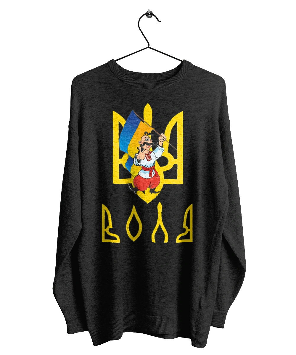 Тризуб Воля Козак з прапором України