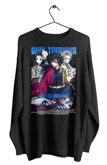 Men's sweatshirt with prints Demon Slayer Giyu. Anime, demon slayer, giyu, giyu tomioka, kimetsu no yaiba, manga, serial. 2070702