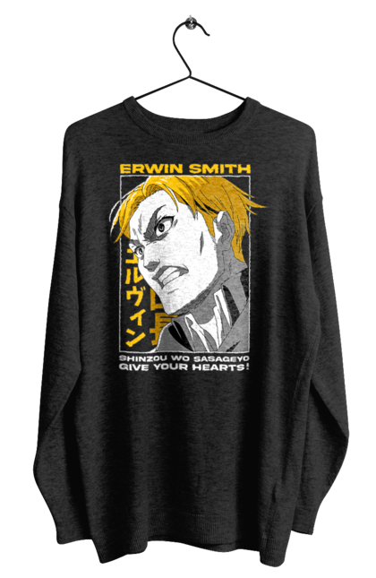 Світшот чоловічий з принтом "Атака титанів Ервін". Attack on titan, erwin, erwin smith, shingeki no kyojin, аніме, атака титанів, вторгнення гігантів, ервін, ервін сміт, манга. 2070702