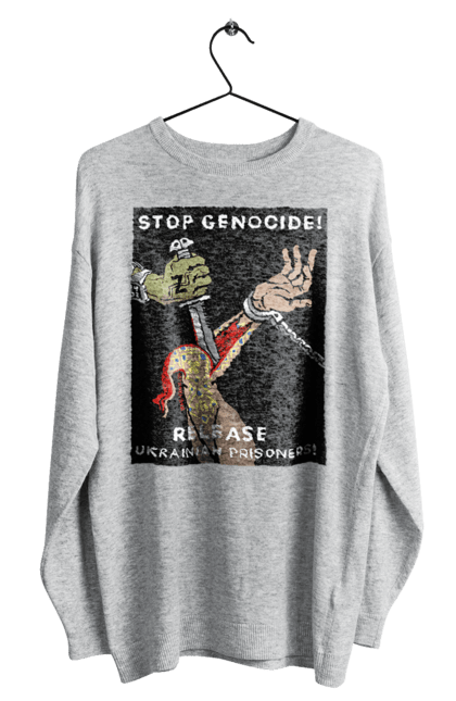Світшот чоловічий з принтом "Stop Genocide". Азов, благотворительность, война, ссу, украина. Neivanmade