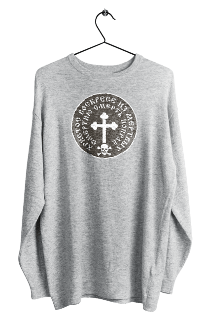 Світшот чоловічий з принтом "Великдень Тропар. Христос воскрес із мертвих". Великдень, великдень христовий, воскресіння христове, ісус христос, релігія, свято, тропар, хрест, християнство, христос воскрес. KRUTO.  Магазин популярних футболок