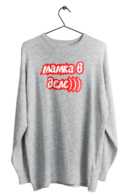 Світшот чоловічий з принтом "Прикол". Афоризм, прикол, сарказм, смех, юмор. PrintMarket - інтернет-магазин одягу та аксесуарів з принтами плюс конструктор принтів - створи свій унікальний дизайн
