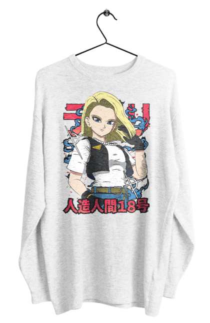 Світшот чоловічий з принтом "Андроїд 18". Android 18, dragon ball, андроїд 18, аніме, вбивця, кіборг, манга, перли дракона, серіал. 2070702