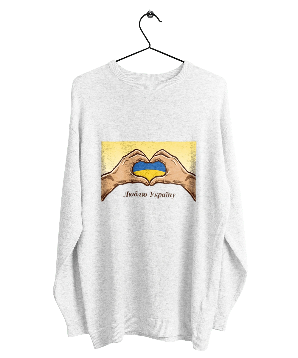 Люблю Україну