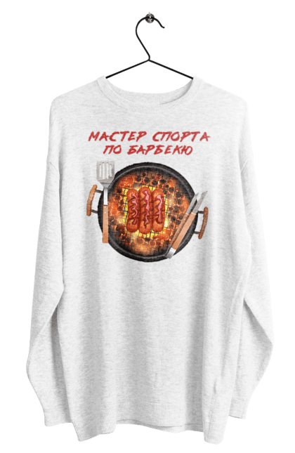 Світшот чоловічий з принтом "Майстер Спорту По Барбекю". Барбекю, майстер спорту, пікнік, сосиски. 2070702