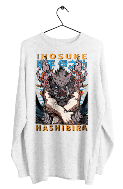 Men's sweatshirt with prints Demon Slayer Inosuke. Anime, demon slayer, inosuke, inosuke hashibira, kimetsu no yaiba, manga. 2070702