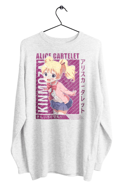 Світшот чоловічий з принтом "Золота мозаїка Аліса Картелет". Alice cartelet, anime, kiniro mosaic, kinmoza, manga, аліса, аліса картелет, аніме, золота мозаїка, манга. 2070702