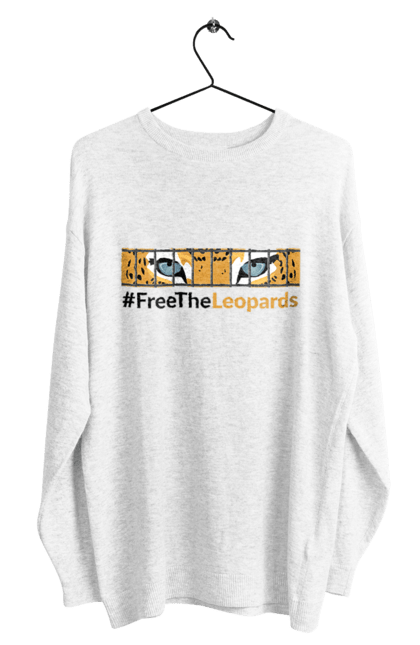 Світшот чоловічий з принтом "Свободу леопардам". Freetheleopards, дайте танки, німці, свободу леопардам, танк, шольц. 2070702