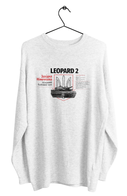 Світшот чоловічий з принтом "Leopard 2". Leopard 2, залужний, зброя, танк. 2070702