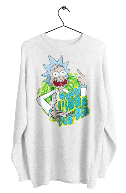 Світшот чоловічий з принтом "Рік та Морті". Rick and morty, мультфільм, наукова фантастика, пригоди, рік, рік і морті, трагікомедія, чорний гумор. 2070702