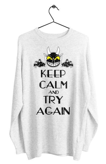 Свитшот мужской с принтом Сохраняй спокойствие и пробуй еще раз. Keep calm, try again, демон, сатана, сохраняй спокойствие, спокойствие, черт. 2070702