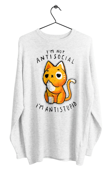 Світшот чоловічий з принтом "Не антисоціальний, а антидурний". Антидурний, антисоціал, гумор, іронія, кіт, мем, прикол, сарказм, хейт, цинізм. 2070702