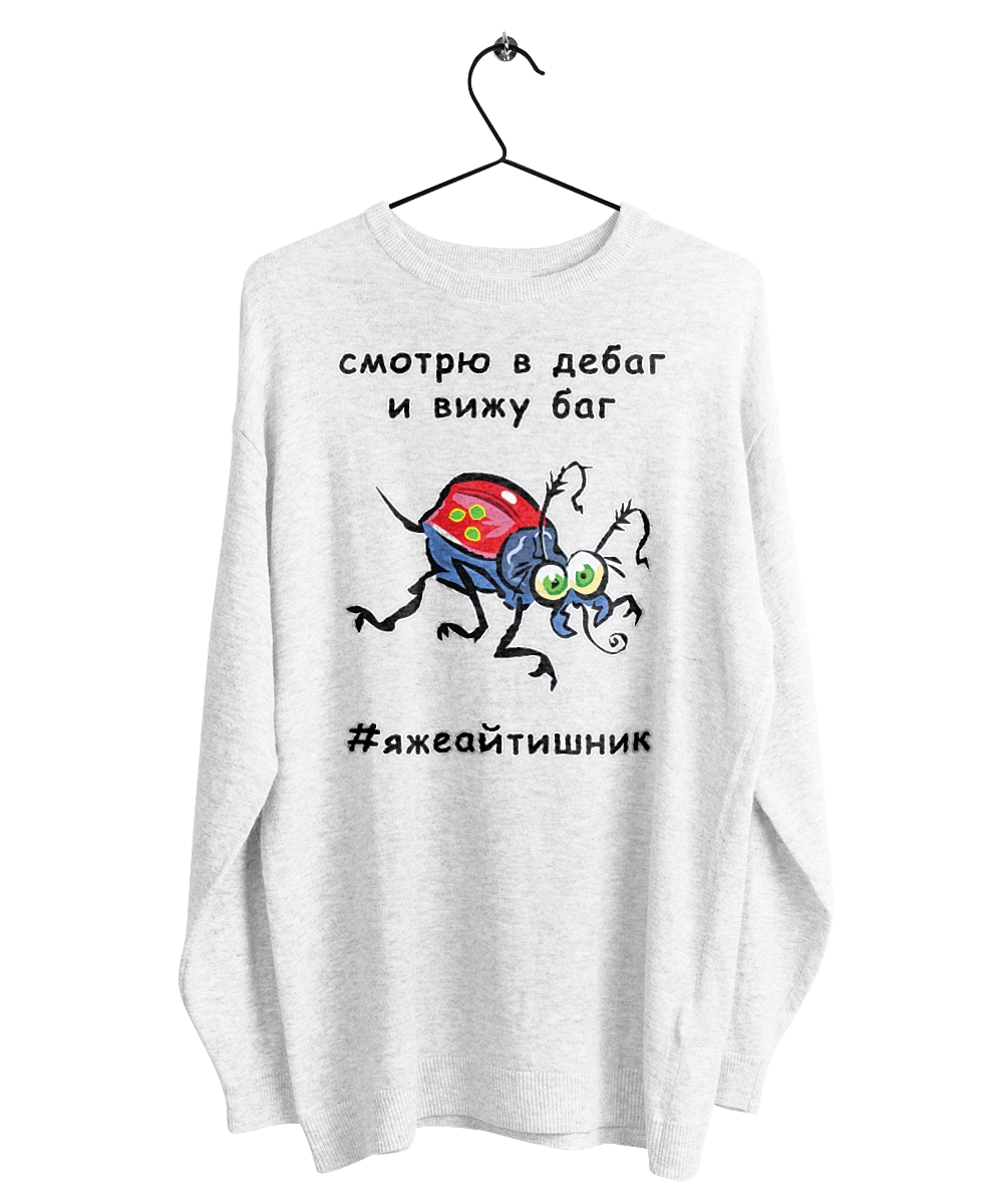 I Look At The Debugger