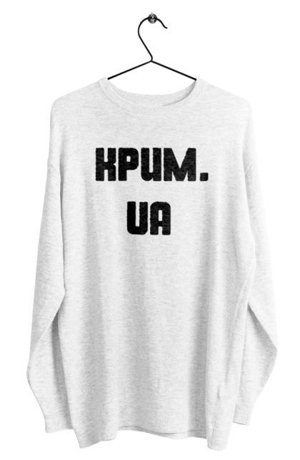 Світшот чоловічий з принтом "Крим україна". Крим, наш край, непокор, півострів, україна. 2070702