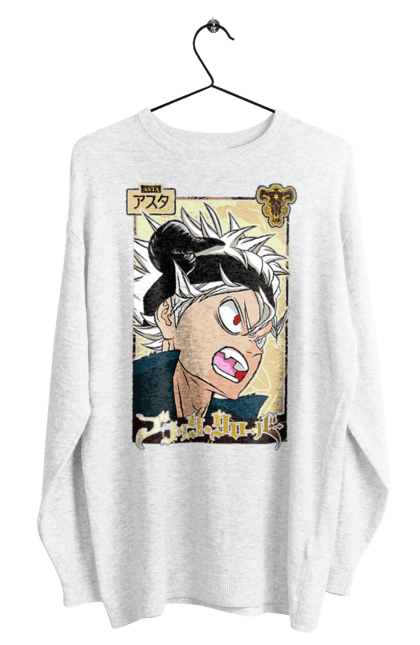 Світшот чоловічий з принтом "Black Clover Аста". Anime, asta, black clover, manga, wizard king, аніме, аста, король магів, манга, чорна конюшина. 2070702