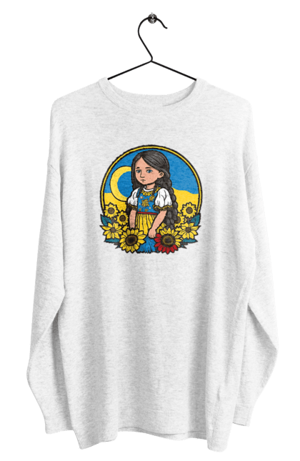 Світшот чоловічий з принтом "Мила Українська дівчинка". Блакитний, жовтий, жовто-блакитний, зроблено в україні, патріот, патріоти україни, підтримую україну, прапор україни, україна, українська дівчинка. 2070702