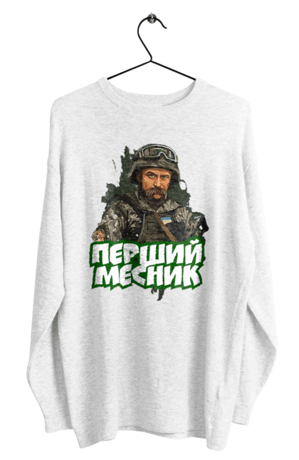 Men`s sweatshirt with prints Shevchenko. Cobzar, poet, shevchenko, taras, ukrainian. 2070702