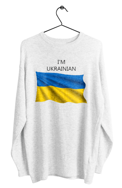 Світшот чоловічий з принтом "Я українець". Прапор україни, символ україни, україна, українець, я українець. futbolka.stylus.ua