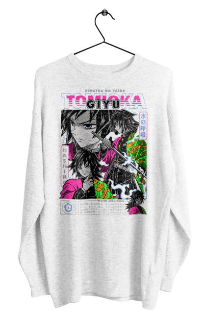 Men's sweatshirt with prints Demon Slayer Giyu. Anime, demon slayer, giyu, giyu tomioka, kimetsu no yaiba, manga, serial. 2070702