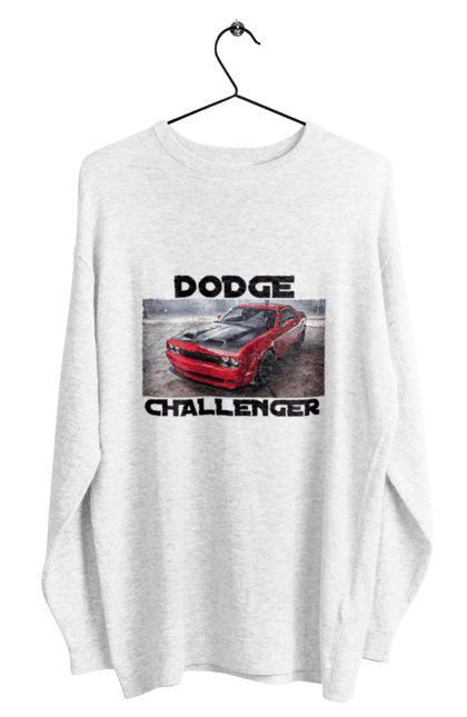 Світшот чоловічий з принтом "Додж челенджер". Авто, автомобіль, американська легенда, додж челенджер, класичний автомобіль, культове авто, масл кар, потужний автомобіль. 2070702